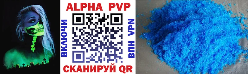 А ПВП VHQ  Новое Девяткино 