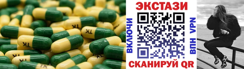 мега   Новое Девяткино  Экстази Cube  наркота 