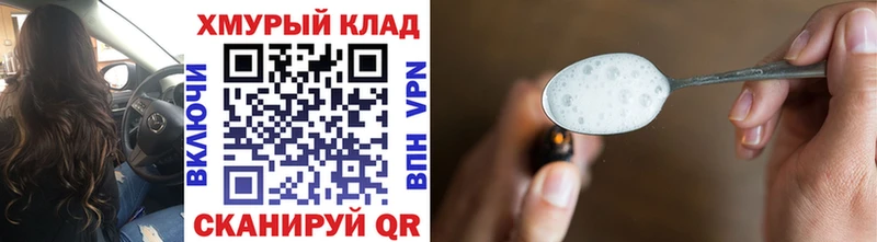 Героин VHQ  Новое Девяткино 
