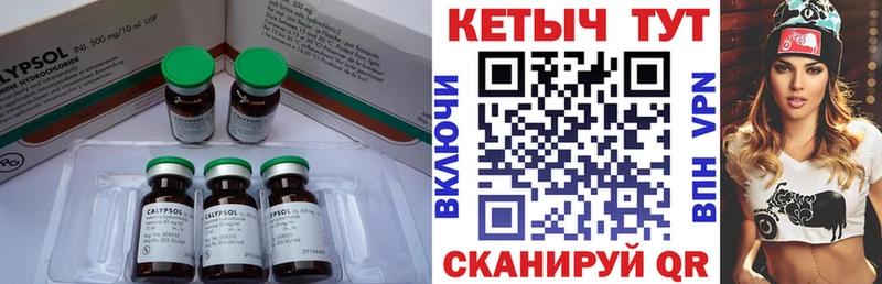 MEGA ССЫЛКА  Новое Девяткино  Кетамин ketamine 