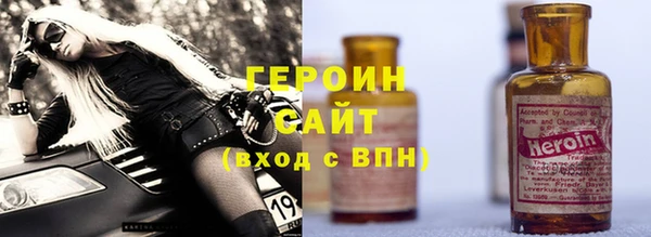 эйфоретик Верея