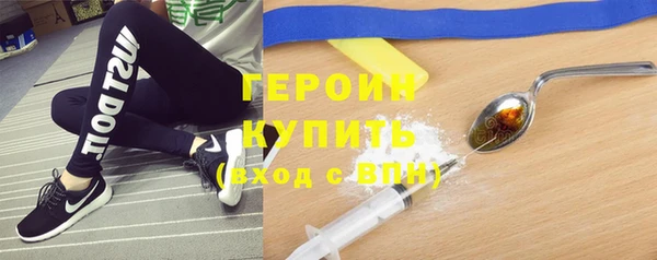 эйфоретик Верея