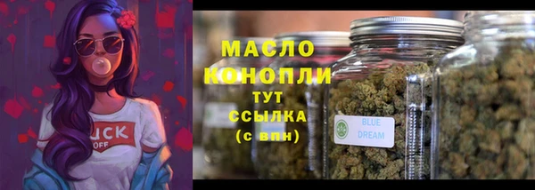 альфа пвп Володарск