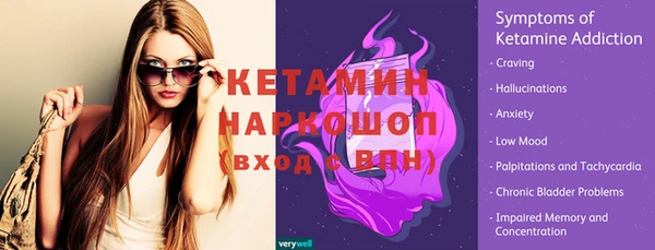 трава Волоколамск