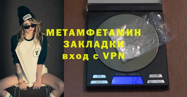 apvp Волосово