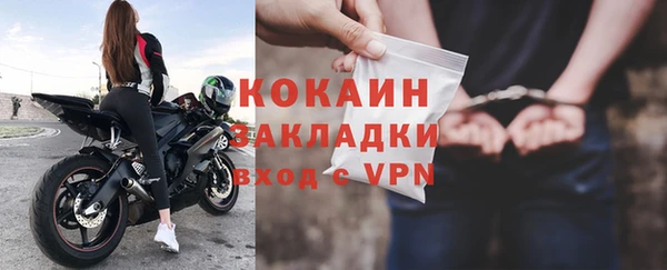 трава Волоколамск