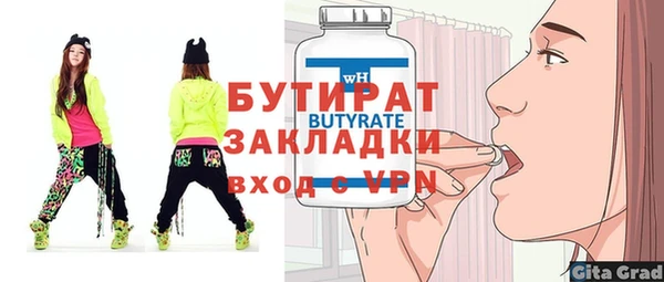 apvp Волосово