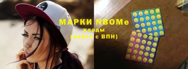 трава Волоколамск