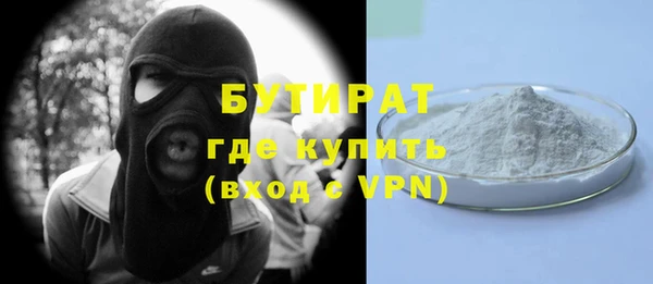прущая мука Верхний Тагил