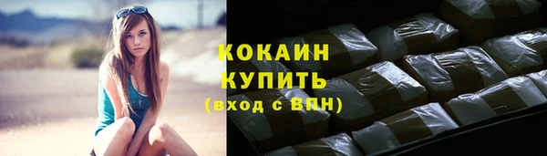 альфа пвп Володарск