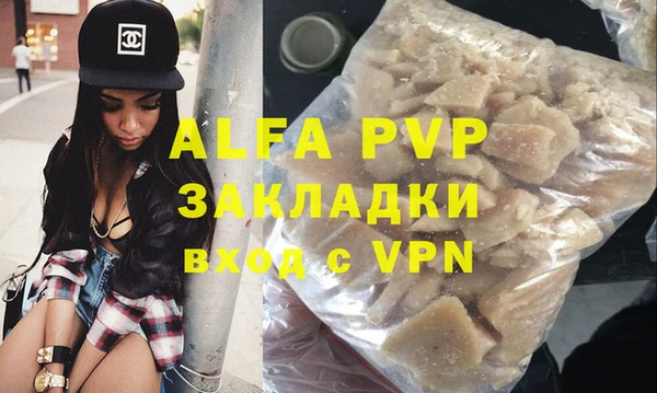 apvp Волосово