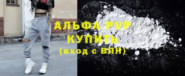 трава Волоколамск