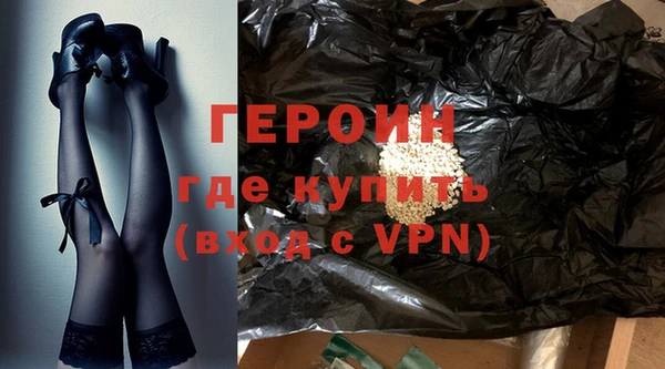 альфа пвп Володарск
