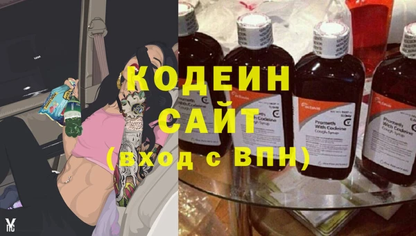 трава Волоколамск