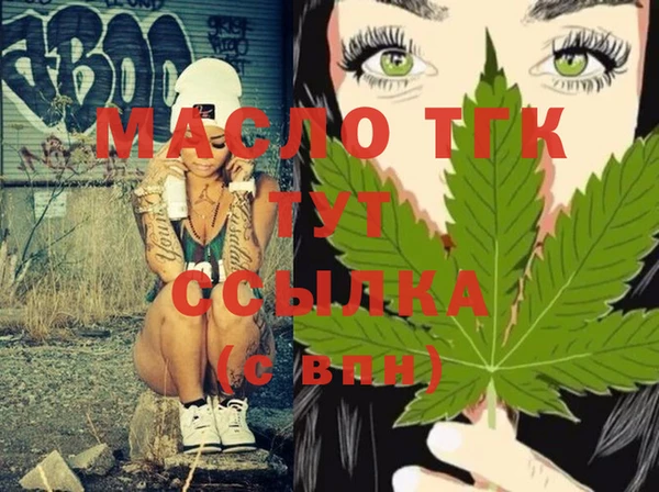 трава Волоколамск