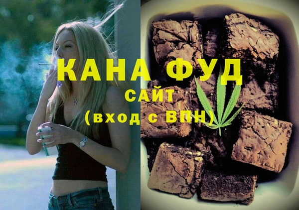 трава Волоколамск