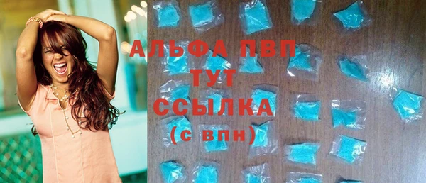 альфа пвп Верхнеуральск