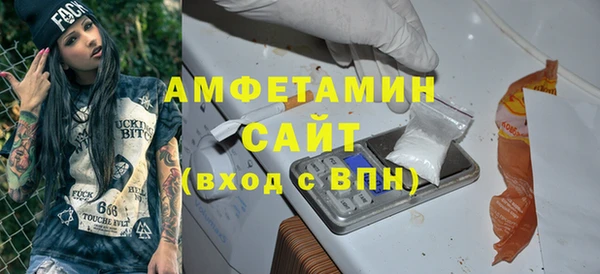 эйфоретик Верея