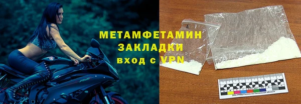 альфа пвп Верхнеуральск