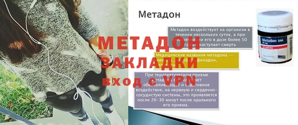 прущая мука Верхний Тагил
