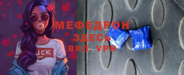 прущая мука Верхний Тагил