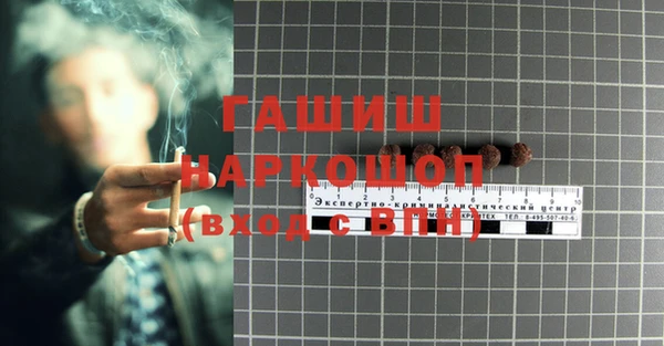 альфа пвп Володарск