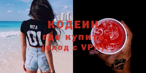 эйфоретик Верея