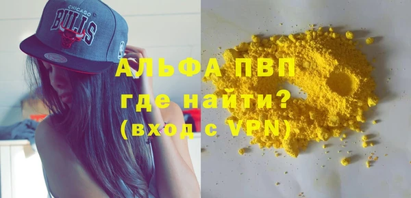 apvp Волосово