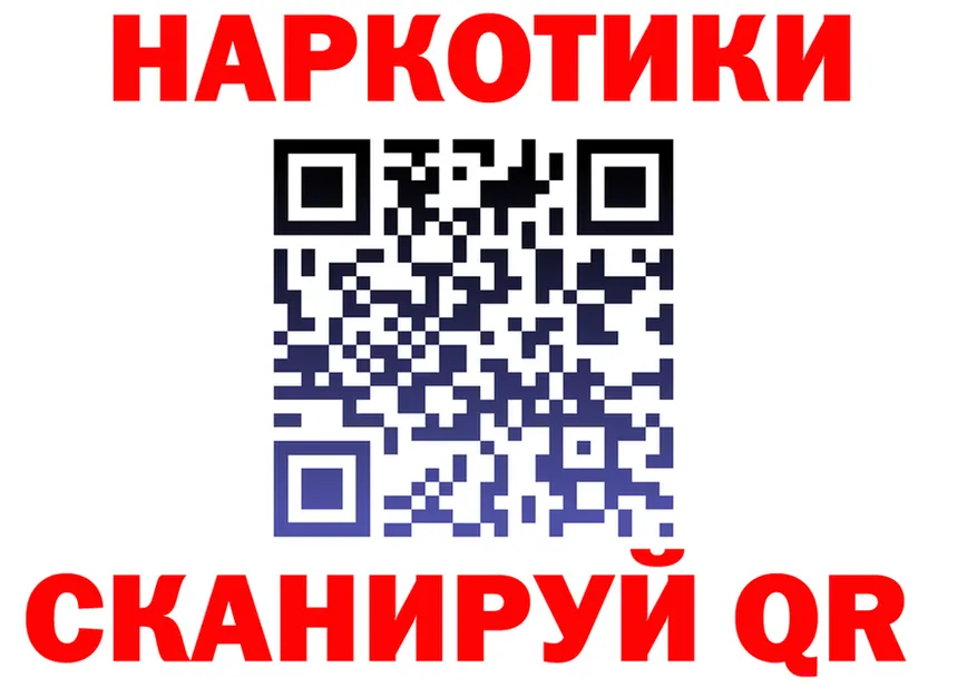 Магазины продажи наркотиков это формула Новое Девяткино