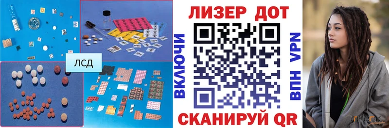 Лсд 25 экстази ecstasy  хочу   kraken ТОР  даркнет какой сайт  Новое Девяткино 
