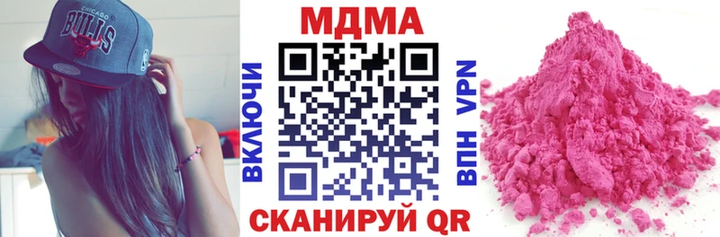 MDMA Molly  Новое Девяткино 