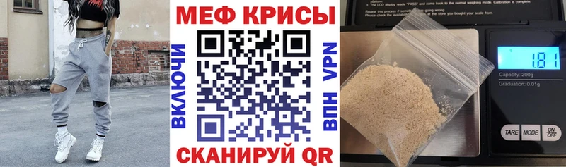МЯУ-МЯУ мука  Новое Девяткино 