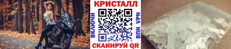 МЕТАМФЕТАМИН Декстрометамфетамин 99.9%  продажа наркотиков  Новое Девяткино 