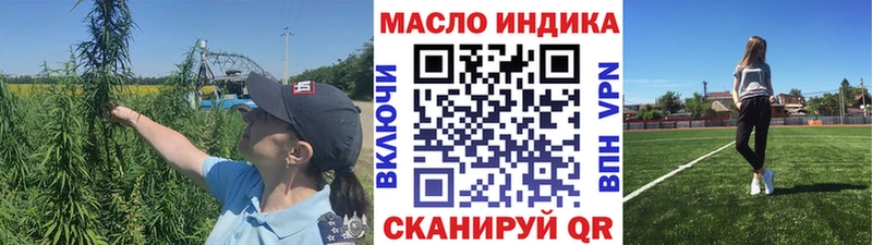 мега ссылки  как найти закладки  Новое Девяткино  Дистиллят ТГК гашишное масло 